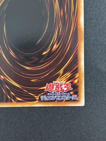 【状態B-】●ヂェミナイ・エルフ(BC-34)