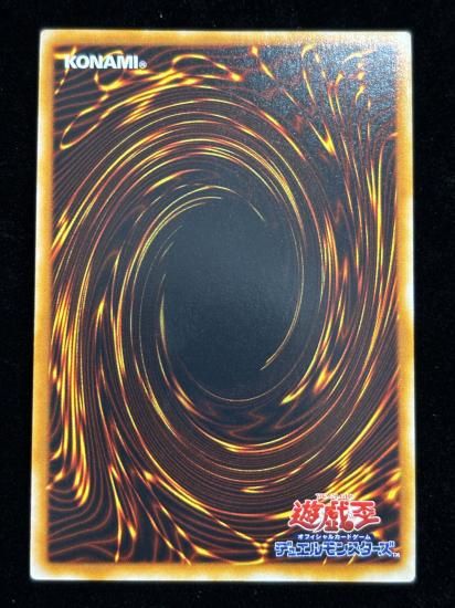 【状態B】●ジャベリンビートルの契約(SR)