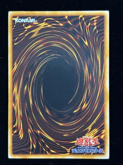 【状態B】●デビルズ・ミラー(UR)