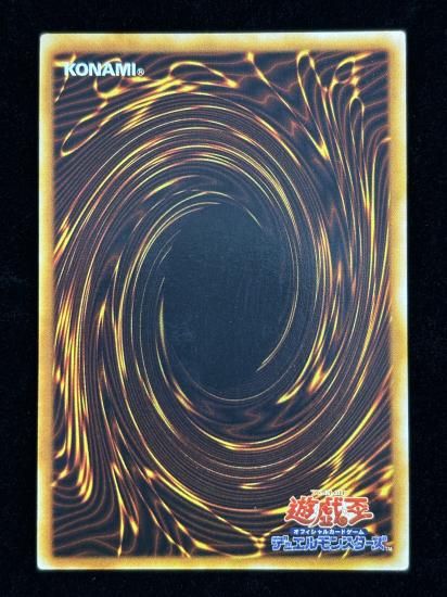 【状態B】●悪魔鏡の儀式(UR)