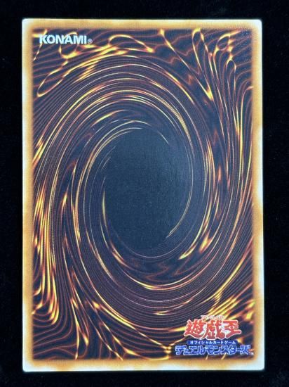 【状態B】●デビルズ・ミラー(SR)