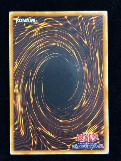 【状態B】●ゼラ(SR)