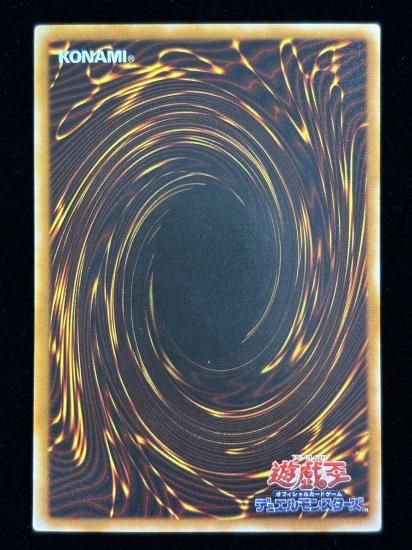 【状態B】●スカルライダー(UR)