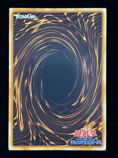 【状態B】●スカルライダーの復活(UR)