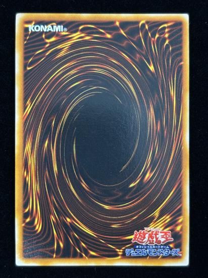 【状態B】●チャクラ(SR)