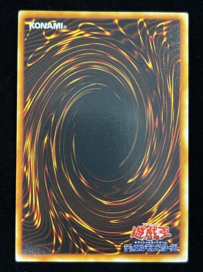 【状態B】●チャクラの復活(SR)