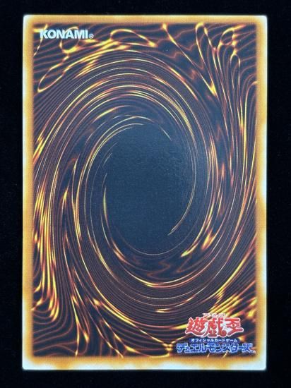 【状態B】●要塞クジラ(SR)