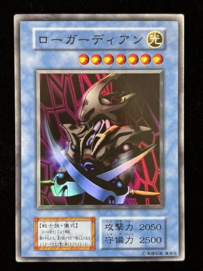 【状態B】●ローガーディアン(SR)