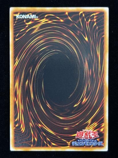 【状態B】●ローの祈り(SR)