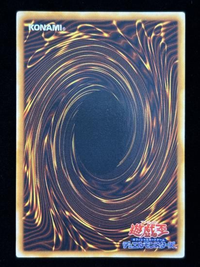 【状態B】●きまぐれの女神(UR)