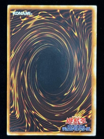 【状態B】●鎖付きブーメラン(UR)