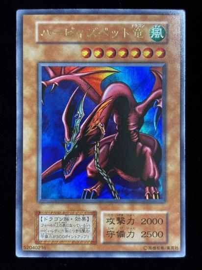 【状態B】●ハーピィズペット竜(UR)