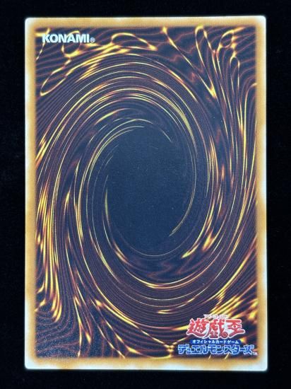 【状態B】●死者への手向け(UR)