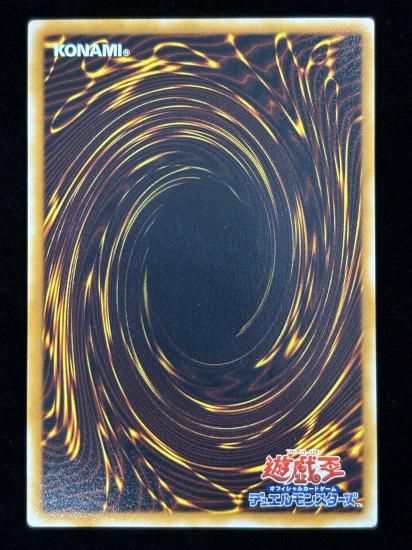 【状態B】●死者への手向け(URP)