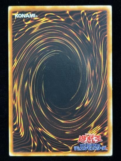 【状態B】●闇の仮面(SR)