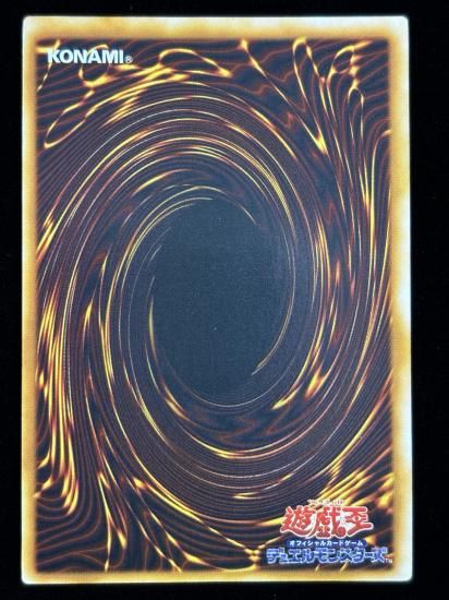 【状態B】●メテオ・ドラゴン(UR)