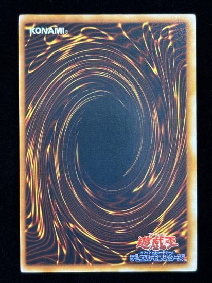 【状態B】●封印されしエクゾディア(UR)