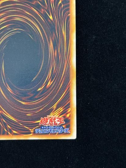 【状態B】●封印されしエクゾディア(UR)