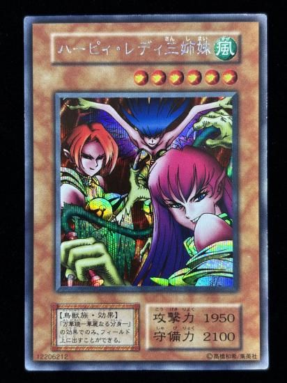 【状態B】●ハーピィ・レディ三姉妹(SE)