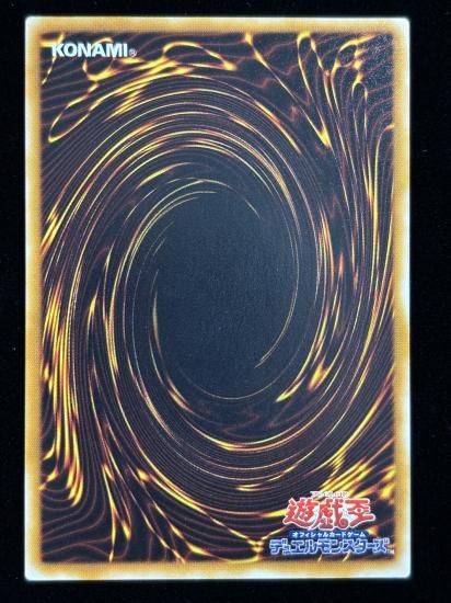 【状態B】●水魔神-スーガ(SR)