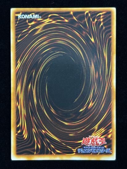 【状態B】●封印されし者の左腕(UR)