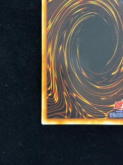 【状態B】●封印されし者の左腕(UR)