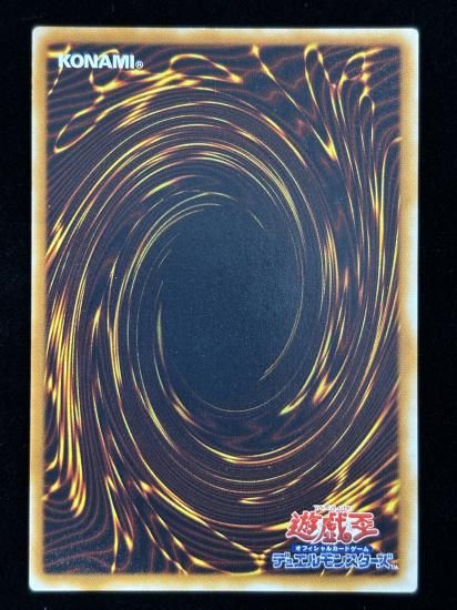 【状態B】●ブラック・デーモンズ・ドラゴン(UR)