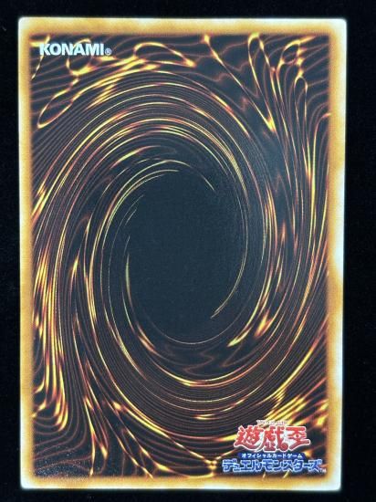 【状態B】●人喰い虫(SR)