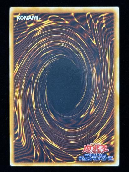 【状態B】●コスモクイーン(UR)