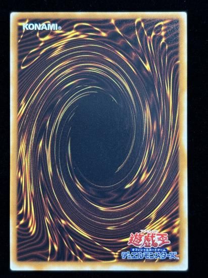 【状態B】●グレート・モス(SE)