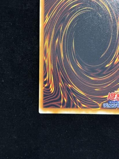 【状態B】●グレート・モス(SE)