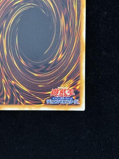 【状態B】●グレート・モス(SE)