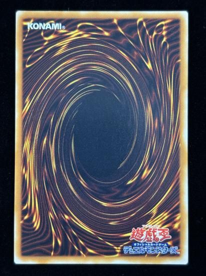 【状態B】●シャドウ・グール(SR)