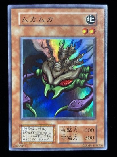 【状態B】●ムカムカ(SR)