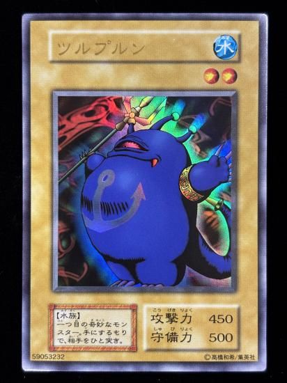 【状態B】●ツルプルン(UR)