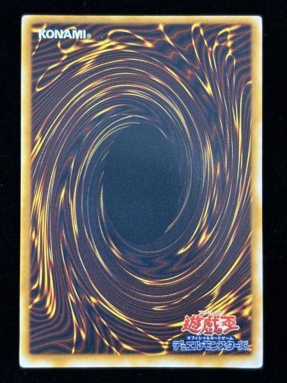 【状態B】●ツルプルン(UR)