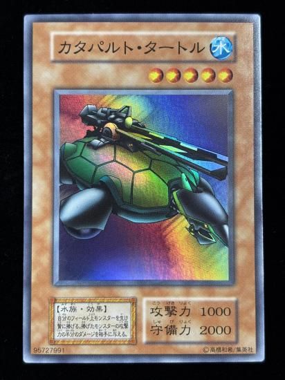 【状態B】●カタパルト・タートル(SR)