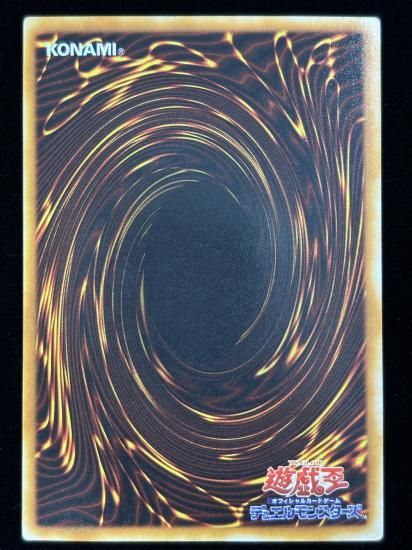 【状態B】●ジャッジ・マン(SR)