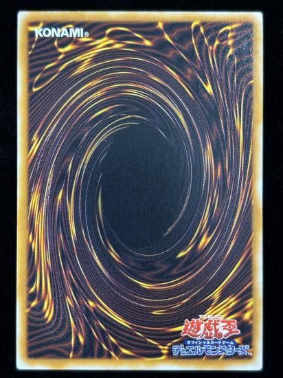 【状態B】●異次元の戦士(SR)