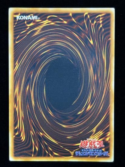 【状態B】●ダンシング・エルフ(UR)