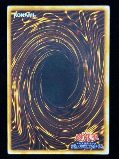 【状態B】●大砲だるま(UR)