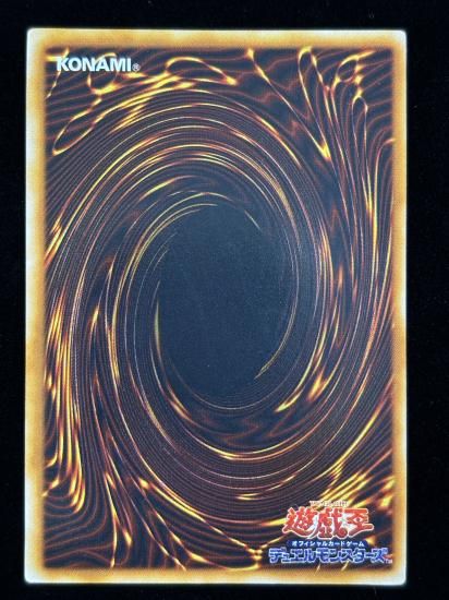 【状態B】●硫酸のたまった落とし穴(UR)