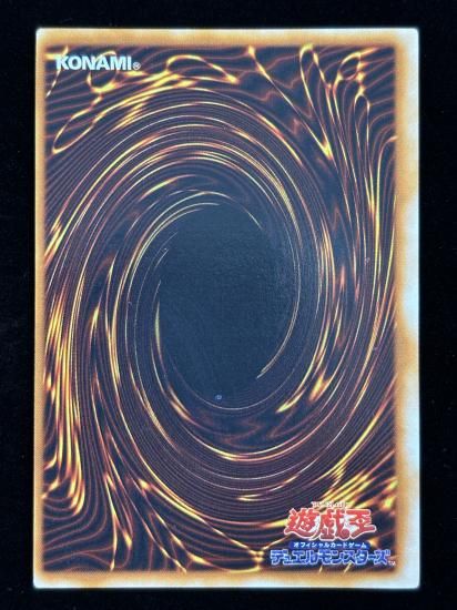 【状態B】●火あぶりの刑(SR)