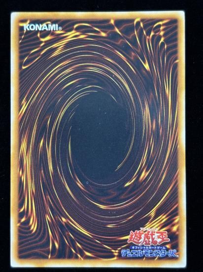 【状態B】●万華鏡-華麗なる分身-(UR)