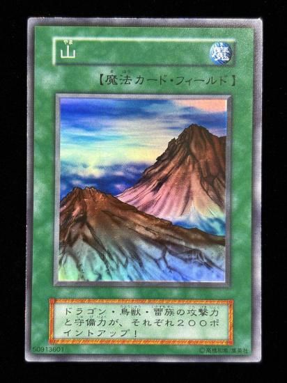 【状態B】●山(SR)