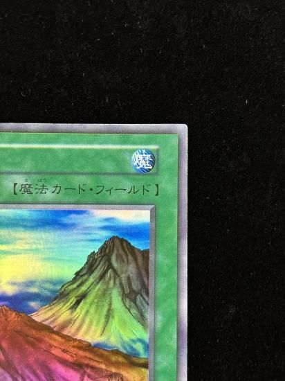 【状態B】●山(SR)