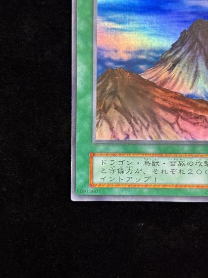 【状態B】●山(SR)