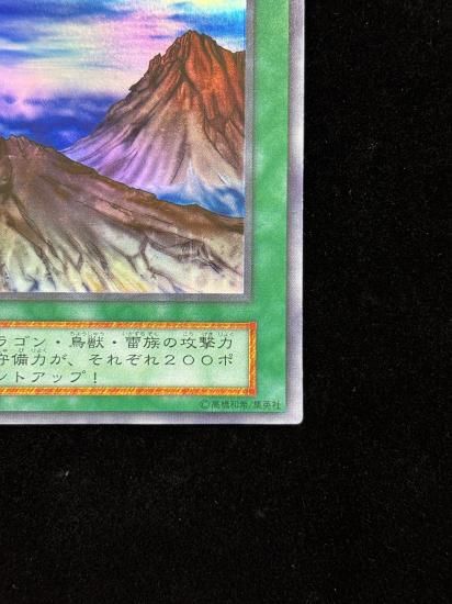 【状態B】●山(SR)