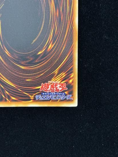 【状態B】●山(SR)