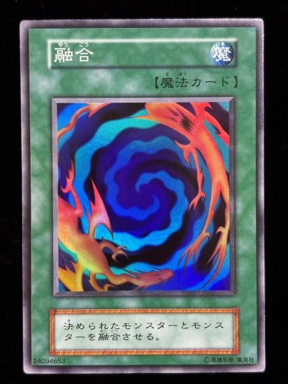 【状態B】●融合(SR)